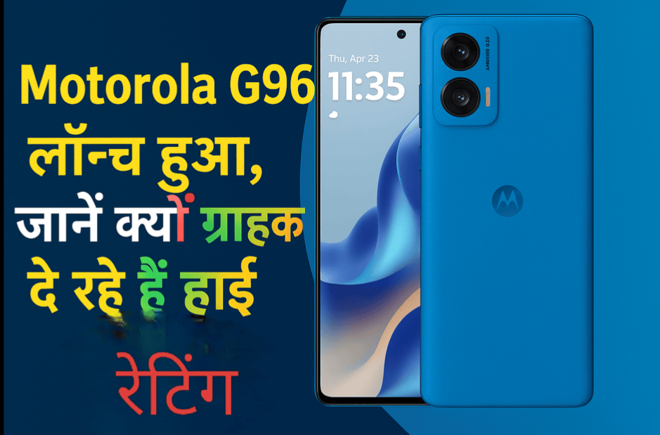 Motorola G96